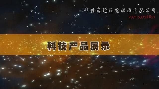 ЇʯȻ⹫˾aƷӮչʾ{my:seotitle}