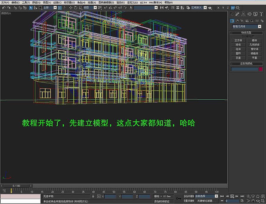 房地產建筑漫游三維動畫渲染制作中真實玻璃質感的處理{my:seotitle}