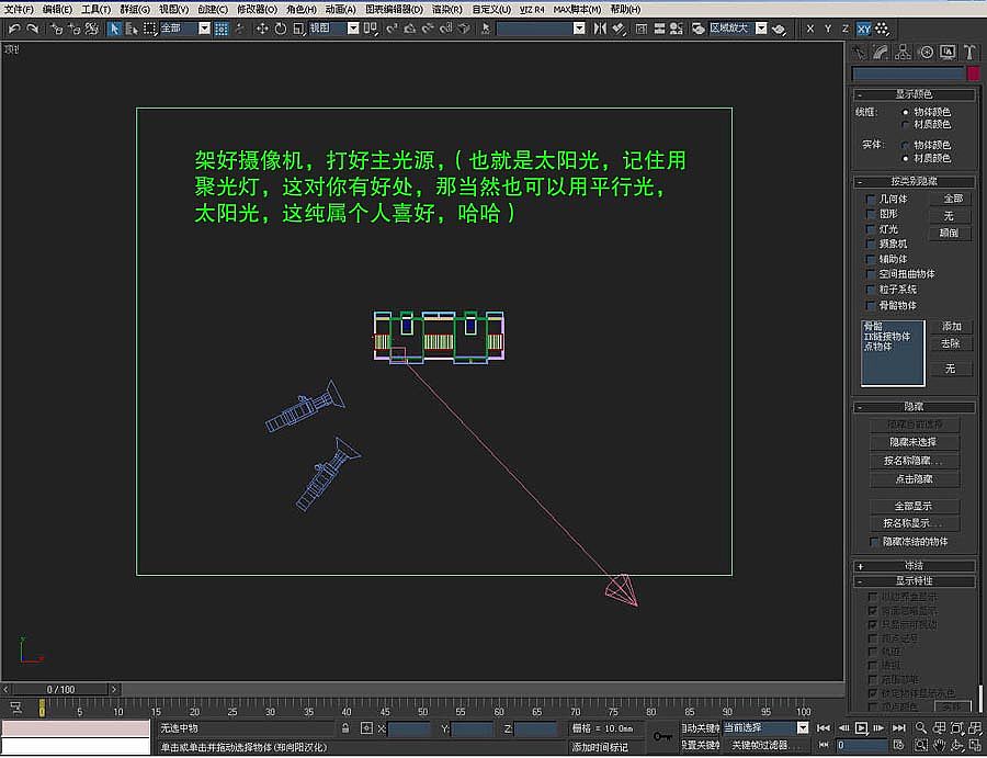 房地產建筑漫游三維動畫渲染制作中真實玻璃質感的處理{my:seotitle}