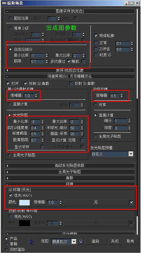 房地產建筑漫游三維動畫渲染制作中真實玻璃質感的處理{my:seotitle}