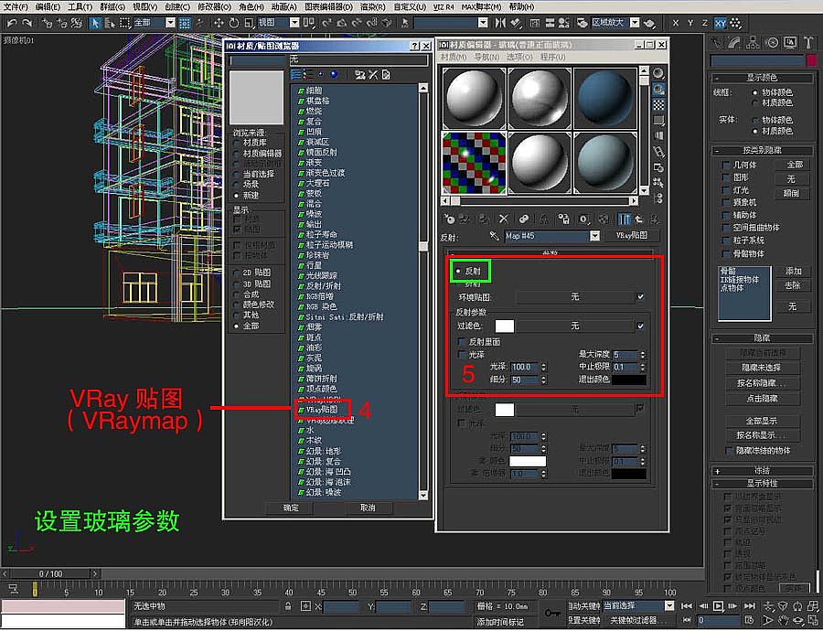 房地產建筑漫游三維動畫渲染制作中真實玻璃質感的處理{my:seotitle}