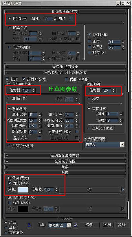 房地產建筑漫游三維動畫渲染制作中真實玻璃質感的處理{my:seotitle}