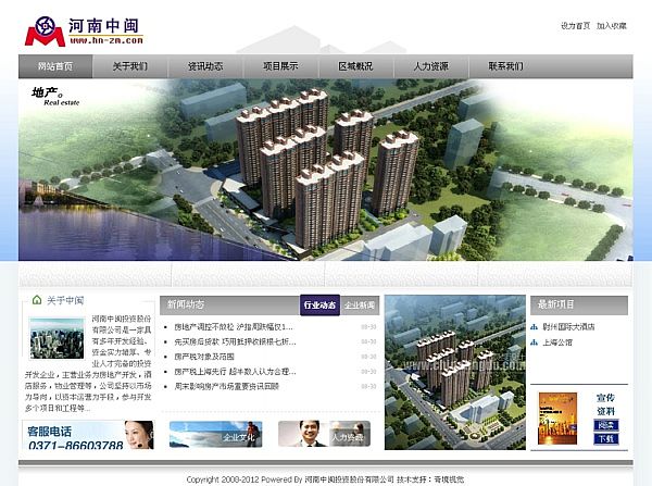 }ͶYɷ޹˾Wվ{my:seotitle}