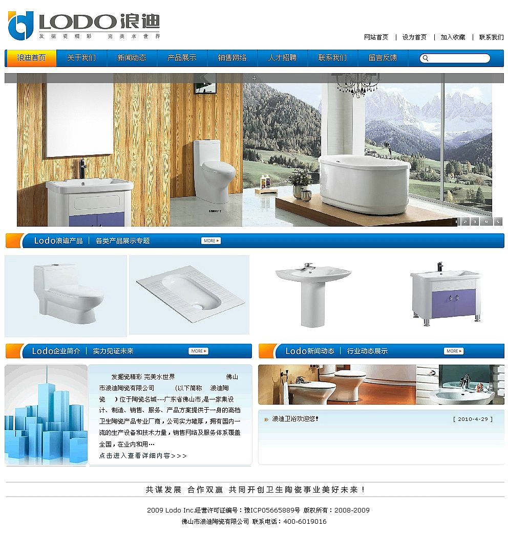 ɽ˵մ޹˾{my:seotitle}