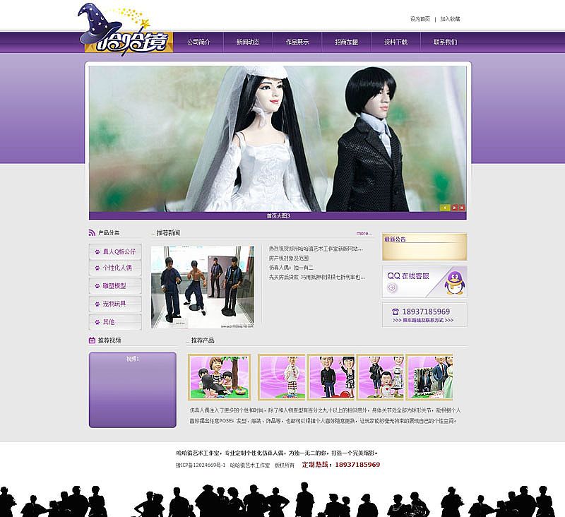 ݹRˇgҾWվ{my:seotitle}