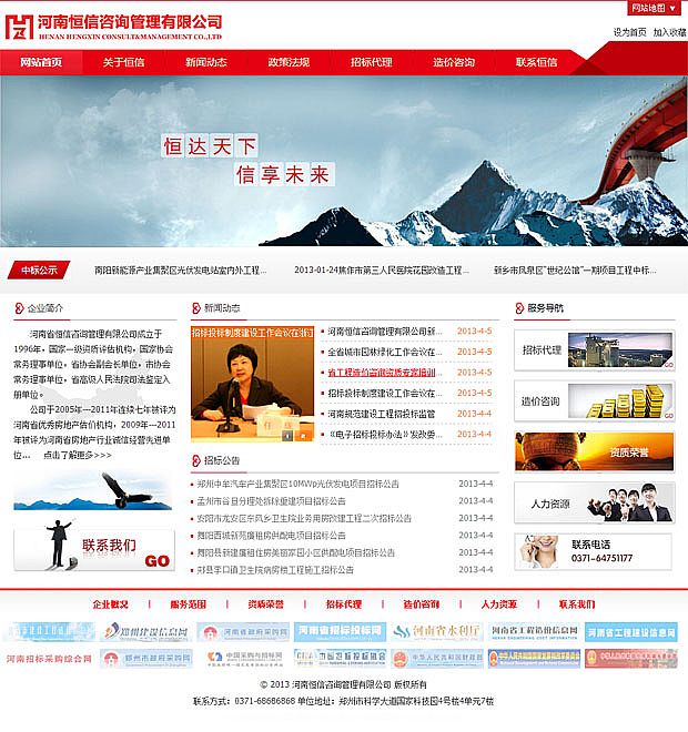 Ϻԃ޹˾{my:seotitle}