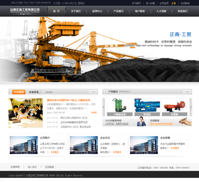 ɽ̹Q(mo)޹˾W(wng)վ{my:seotitle}