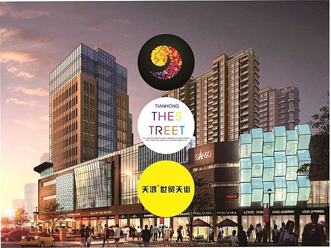 簽約周口天鴻·世貿天街商業(yè)三維建筑漫游動畫宣傳片項目制作{my:seotitle}