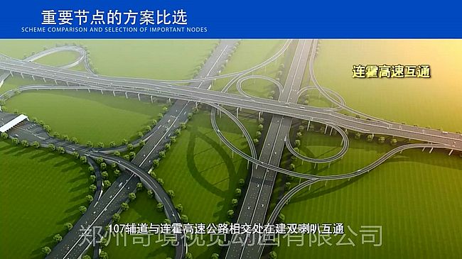 107o칤Ͷ(bio)(xing)Ŀ3D΄(dng)չʾ{my:seotitle}