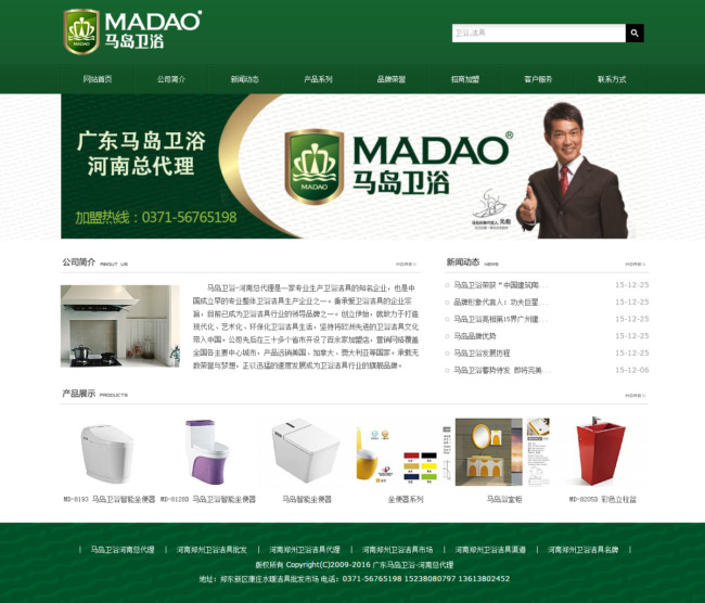 Rul(wi)ԡϿٷW(wng)վ_(ki)l(f){my:seotitle}