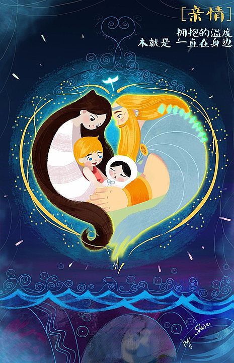 金爵獎最佳動畫電影—來自愛爾蘭的《海洋之歌》{my:seotitle}