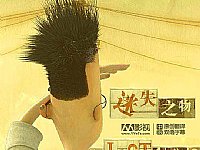 ӮƬpʧIThe lost thing83ÊW˹фӮƬ