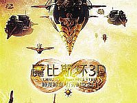 S(dng)(hu)Ӱħ˹h(hun)(j)3D (zhn)صǴyĻ