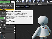 3DΑUE4A(ch)T֪R(sh)